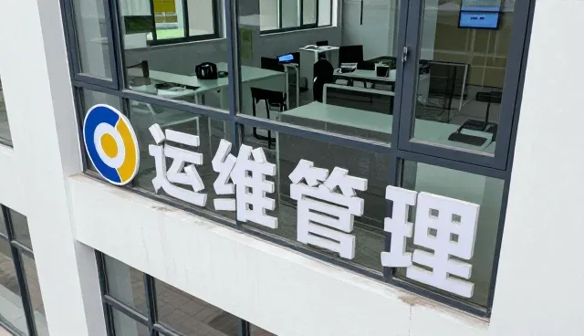 技术型企业维护建议:应用场景下的实施难点分析